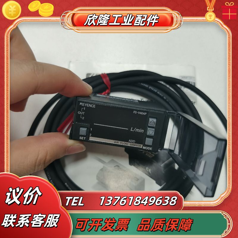 FD-V40AP FD-V40A FD-V40P FD-V4议价