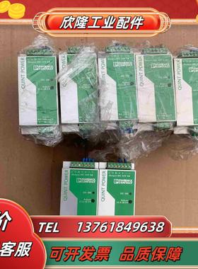 菲尼克斯电源 QUINT-PS-100-240AC24D议价