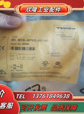 *销售*全新图尔克TURCK传感器 BI5-M18-AP6X