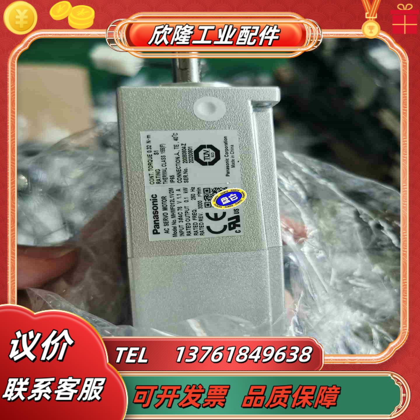 A6 100W大惯量MHMF012L1U2MMADLN议价