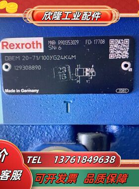 R901353029 DBEM20-7X/100YG24K4议价