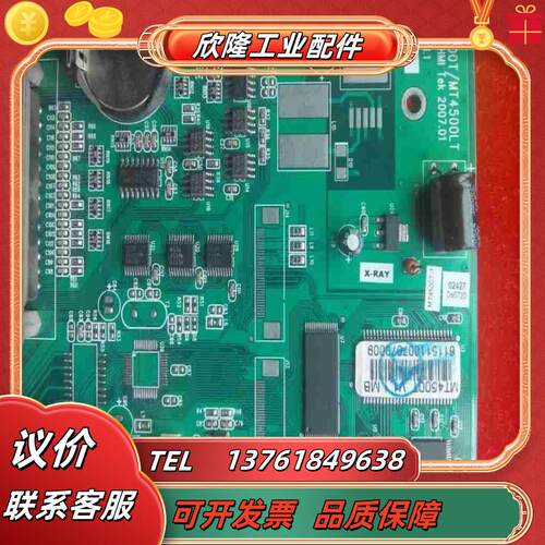 MT4400TMT4500LT步科触摸屏议价