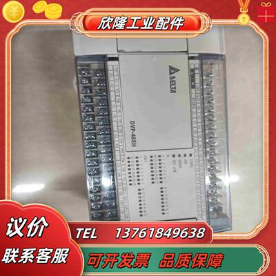 台达PLCDVP48EH00T3议价