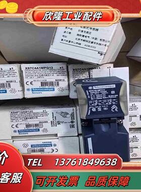 特勒美科传感器全新原装正品XS4P12AB120 现议价