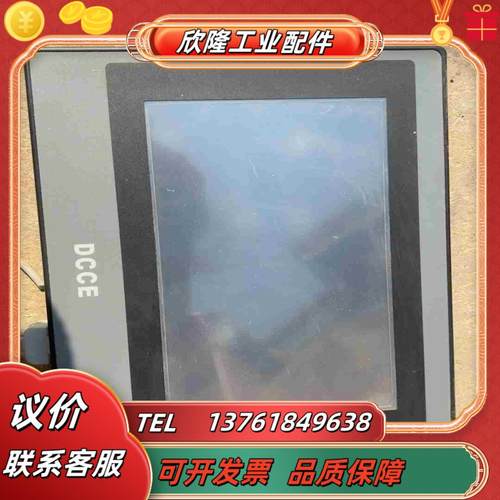 大工技工触摸屏TP107T成色如图功能需要的私聊议价