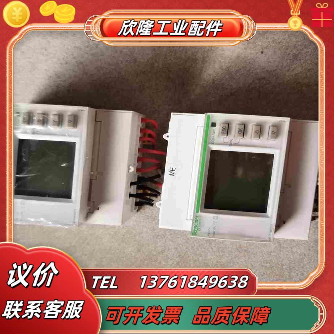 智能电表PM32502只32议价