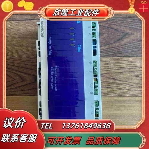 奇胜CLIPSAL    C-BUS2议价