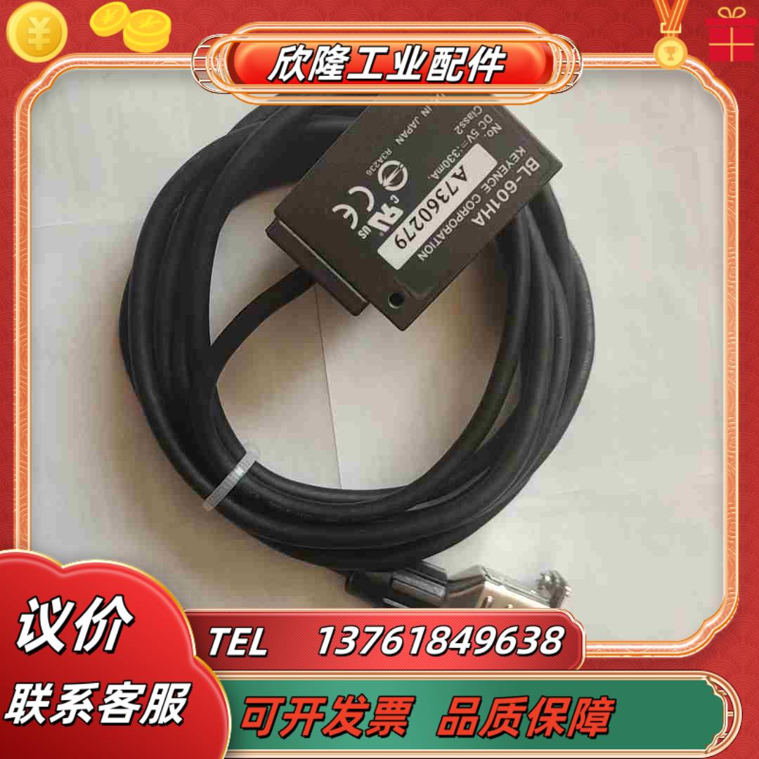 KEYENCE基恩士BL-601HA激光解码传感器 9新 实议价