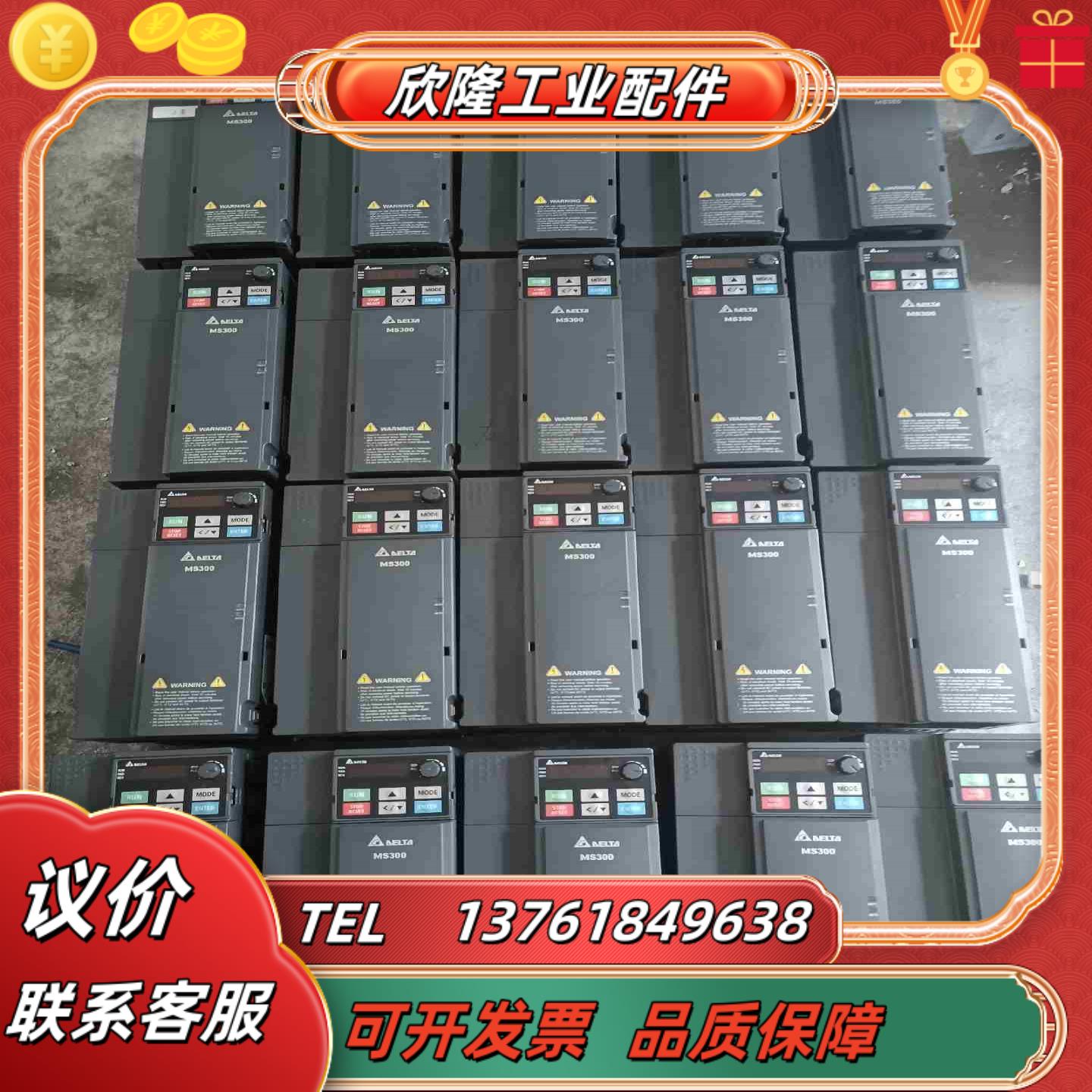 台达MS变频器VFD13AMS43ANSAA55KW3议价