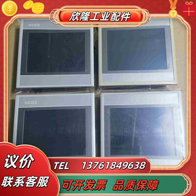 昆仑通态触摸屏 TPC7012EwTPC7072Gi议价
