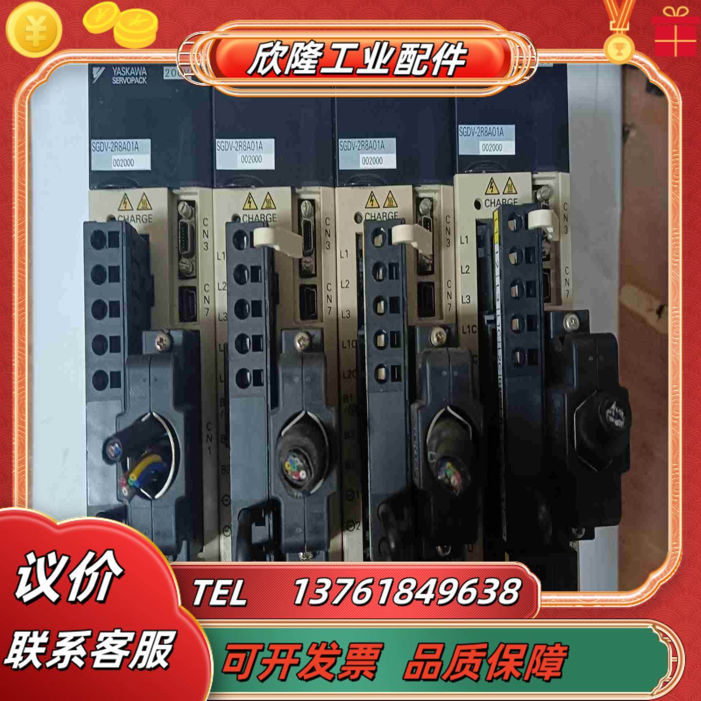 安川YASKAWA 5系伺服400W套装议价,3C数码配件,隔离器/耦合器,淘宝优惠券,粉丝福利购,淘宝优惠卷