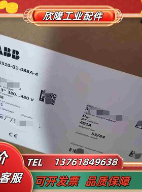 ABB变频器 ACS510-01-088A-445kw议价