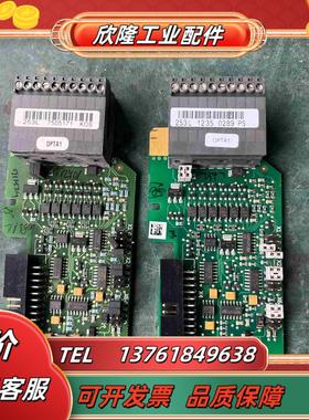 伟肯变频器IO板通讯板OPTA1OPTA2议价