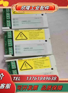 OREL-01 OTAC-01 ABB变频器ACS5105议价