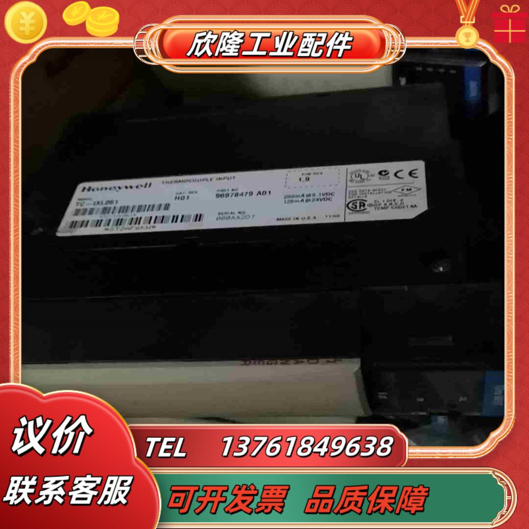 霍尼韦尔 tc-ixl061 tc-iah161  tc-i议价