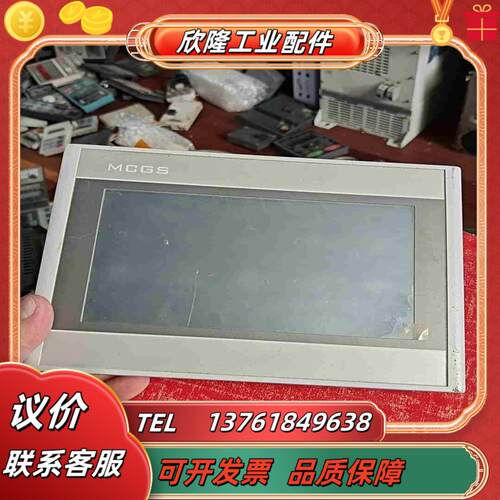 MCGS昆仑通态触摸屏TPC7062HI 功能正常外议价