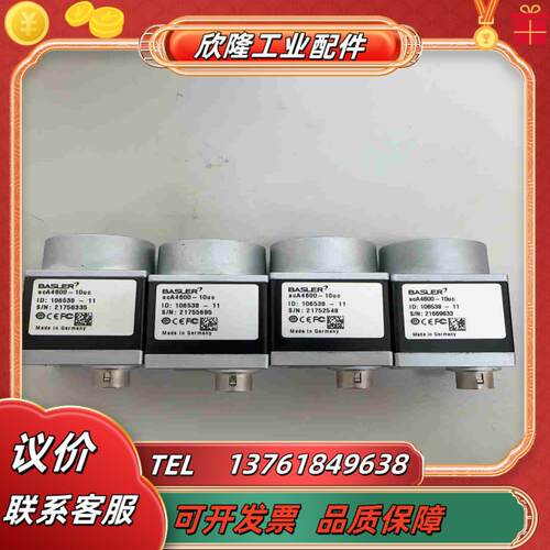 巴斯勒acA4600-10UC议价