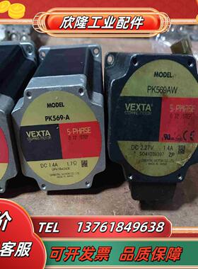 VEXTA东方五相步进电机PK569-AW议价