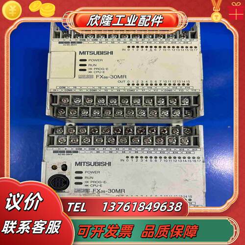 三菱FX0S-30MR-001图上是实拍图功能是正常的议价