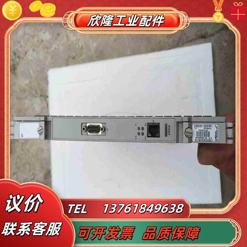 NCRTELNTNN01AANNTM03603L0H CPU议价