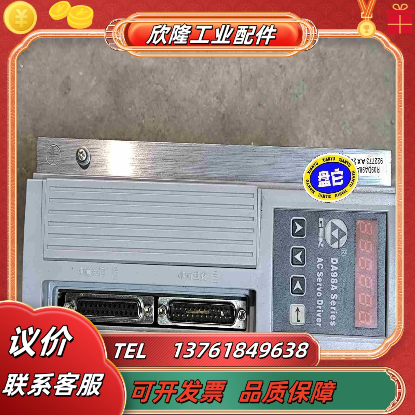 新款广数da98a-20议价