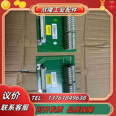 ABB连接板3BSE018311R1DSTA171议价