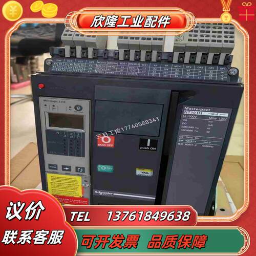 NT10H1 固定3p 20e框架断路器 抽屉式 M议价