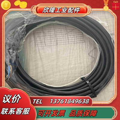 nkt电缆集团 nkt cables h05vv-f 3g议价