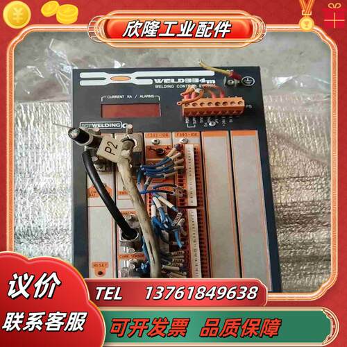 WELD334M焊接控制器功能正常议价出货 有多议价