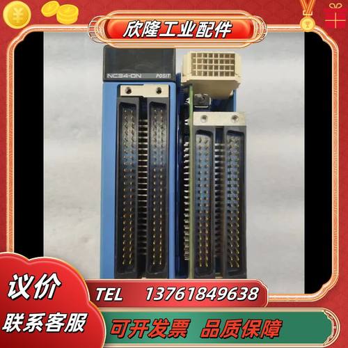 横河PLC模块议价