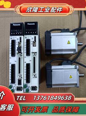 A6 MADLN15SEMADLN15SGMADLT