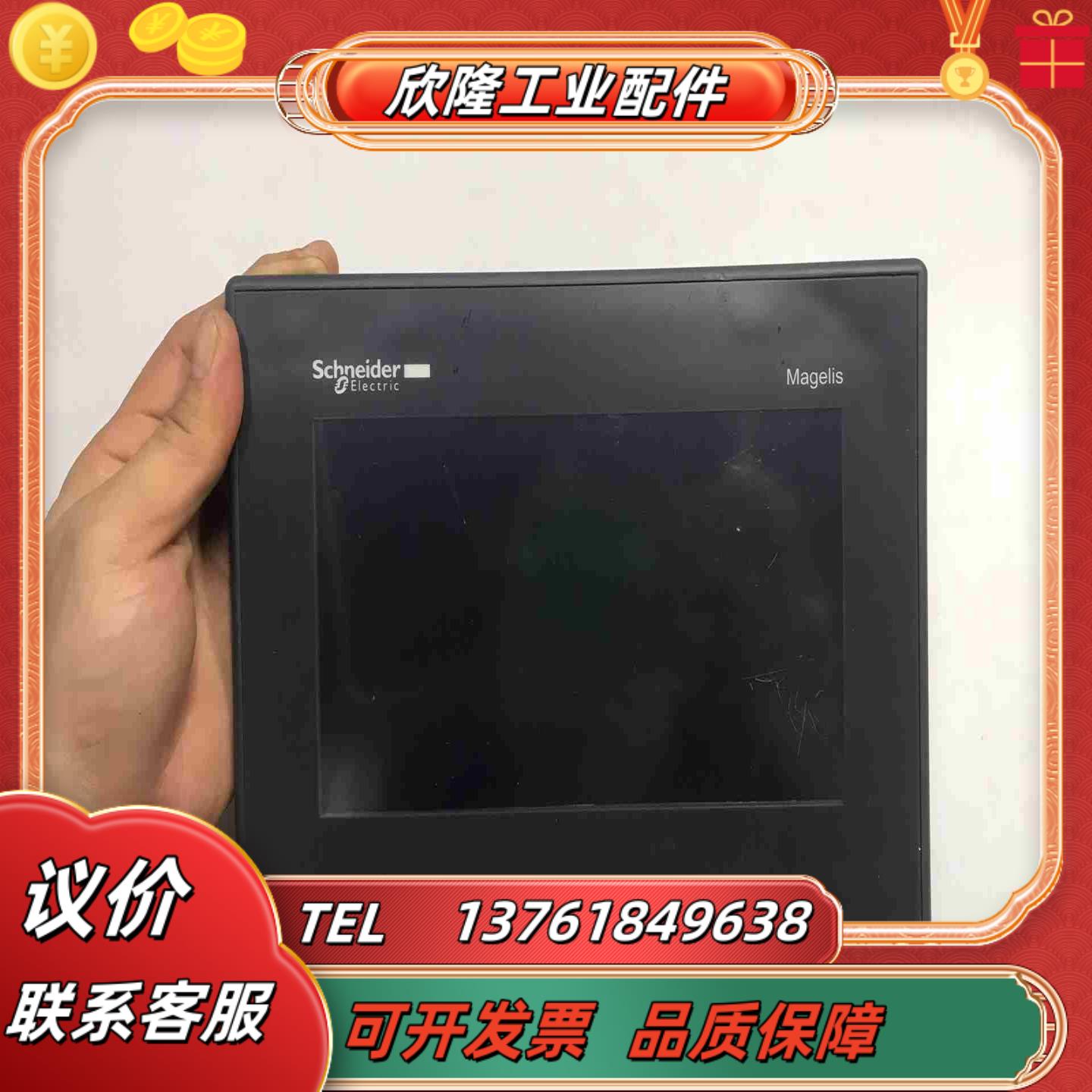 HMIGXO3501触控屏议价