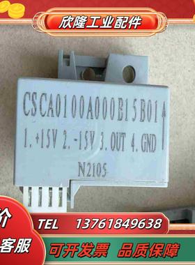 霍尼韦尔传感器CSCA0100A000B15B01议价