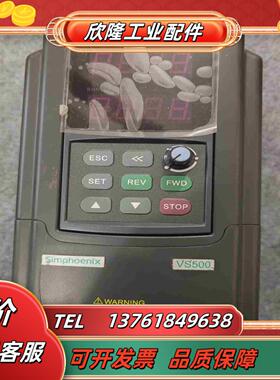 四方变频器VS500-4T00224T0037 22KW议价