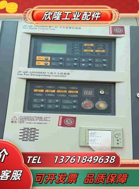利达火灾报警主机JB-QB-LD128ENM-AI议价
