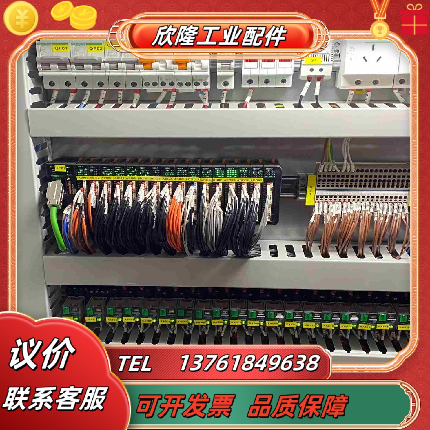 PIC   魏德米勒远程IO模块功能完全正常几乎全新议价