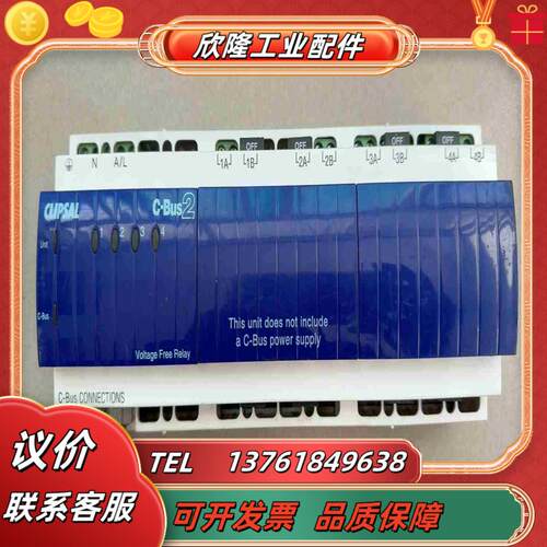 CLIPSAL奇胜 L5504RVF20P智能照明控制器议价