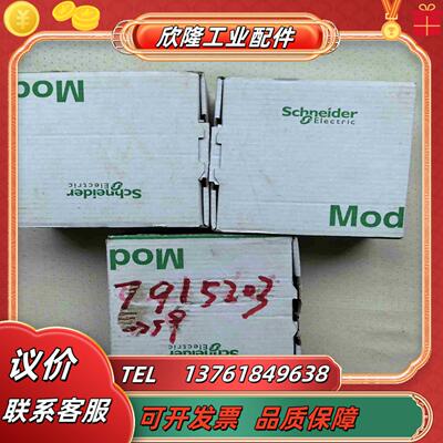 BMXAMI0810全新原装正品现货三台议价