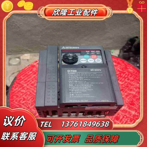 三菱d740变频器075kw原装变频器功能正常成色看图议价
