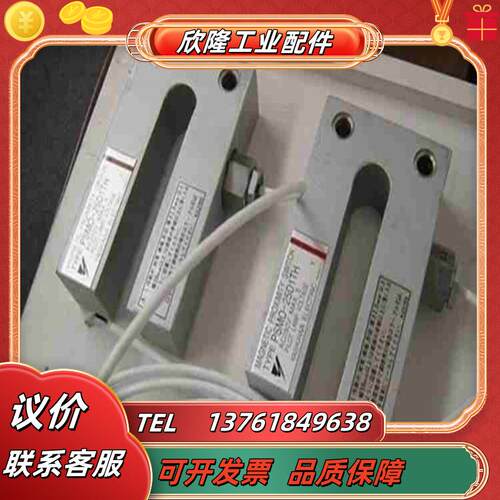 现货耐高温全新安川U型开关电梯开关PSMO-25D1TH现议价