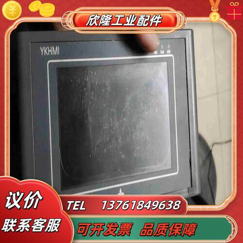 MC-24MR-4MT-500-FX-A 中达优控显示屏议价