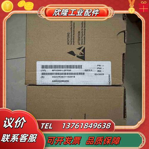 6FX 2001-2FF00编码器 还剩2个议价