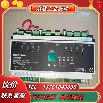 CRESTRON快思聪DIN-8SW8议价