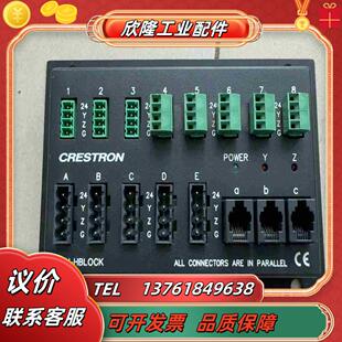 快思聪C2N-HBLOCK总线分配模块 正品议价