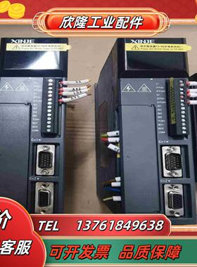 信捷伺服驱动器DS2-20P7-AS伺服电机MS-80STE议价