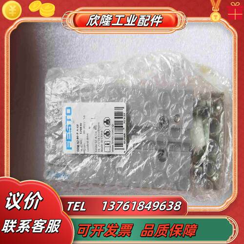 FESTO气缸DFM-12-80-P-A-GF170830议价
