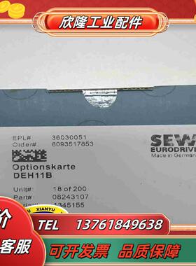 SEW编码器卡  DEH11B  全新原装正品 的议价
