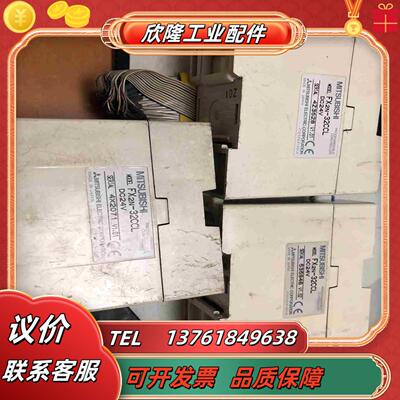 三菱模块FX2N-32CCL件成色如图议价