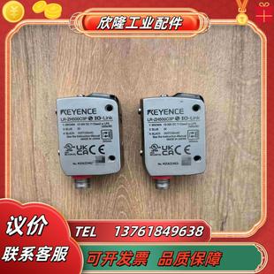 ZH500C3P功能完好9成议价 基恩士激光传感器LR