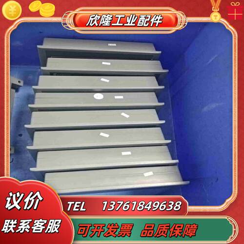 显控7寸触摸屏EA-070B议价